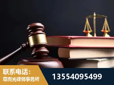 鹤山-顶尖律师团队