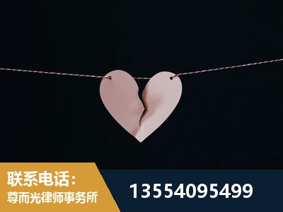 鹤山-婚内出轨离婚律师