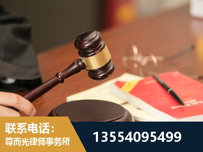 鹤山-劳动纠纷律师