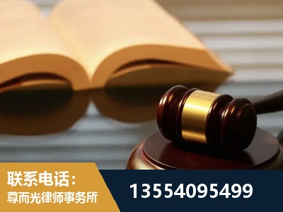 鹤山-离婚财产分割律师