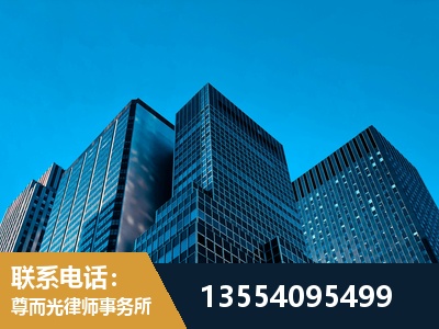 鹤山-刑事律师
