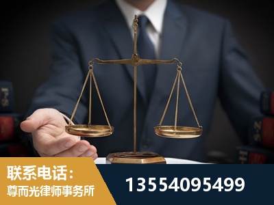 鹤山-故意伤害罪辩护律师