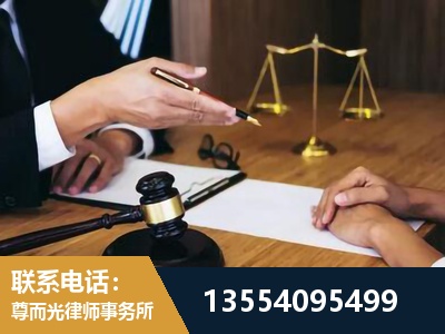 鹤山-刑事诉讼律师