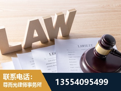 鹤山-劳动仲裁律师