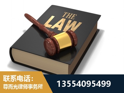 鹤山-"法律 + 新媒体" 融合创新